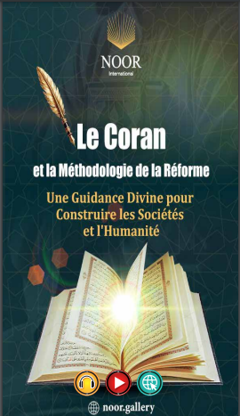 Le Coran et la Méthodologie de la