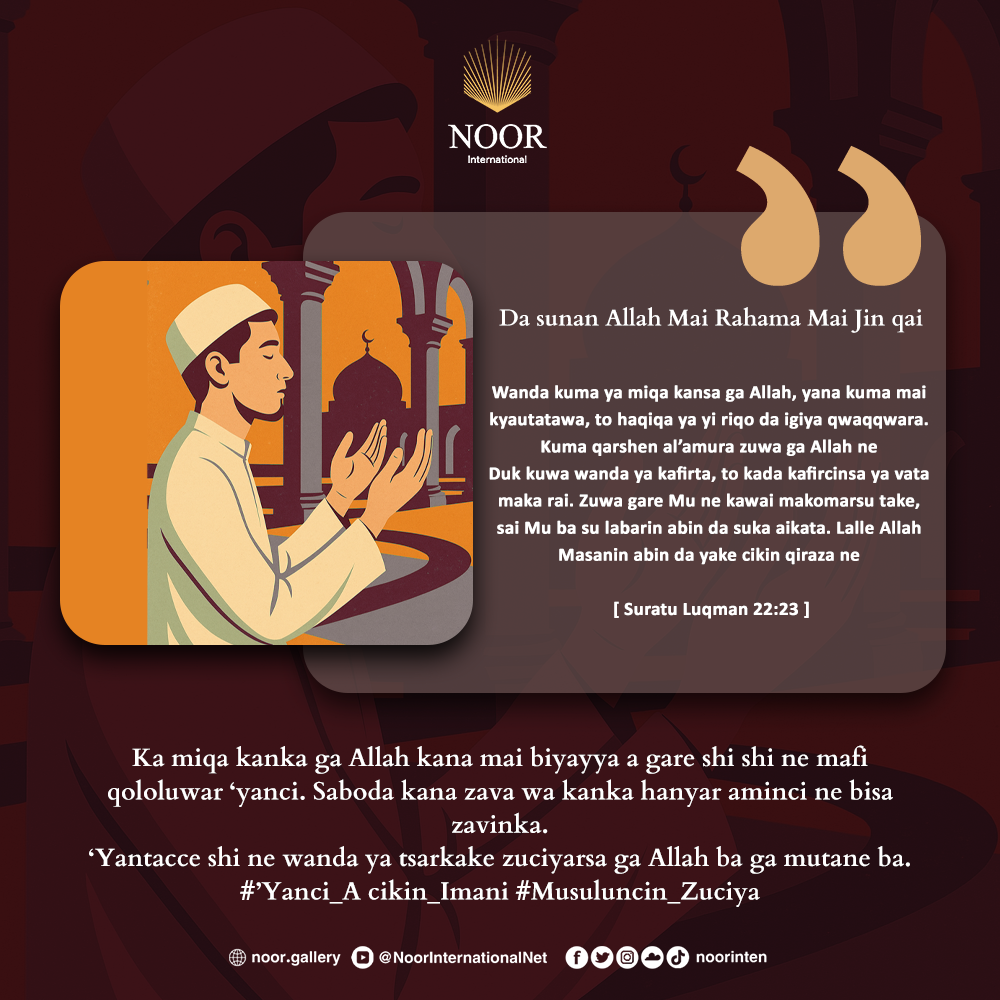 Hakanan kuma biyayyar ba ta buqatuwa zuwa ga wasu manyan ayyuka, "