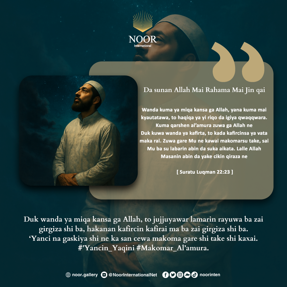 Hakanan kuma biyayyar ba ta buqatuwa zuwa ga wasu manyan ayyuka, "