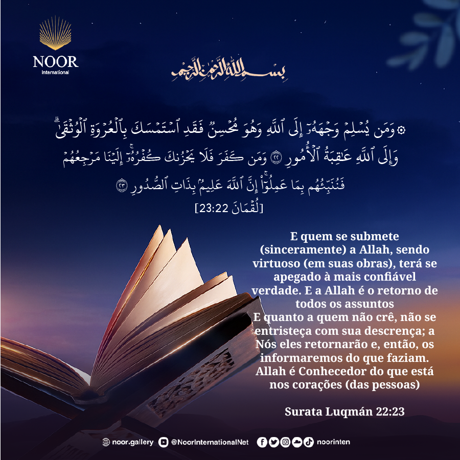 ​E quem se submete (sinceramente) a Allah,"
