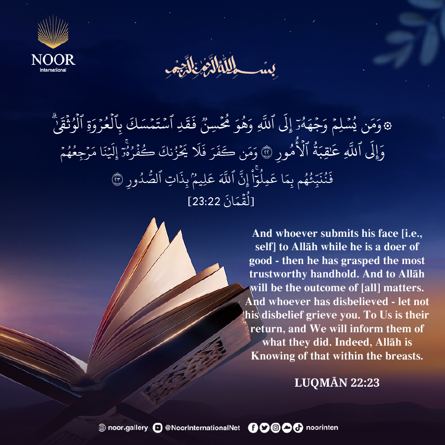 ​​Say, "O mankind, the truth has come to you from your Lord,"