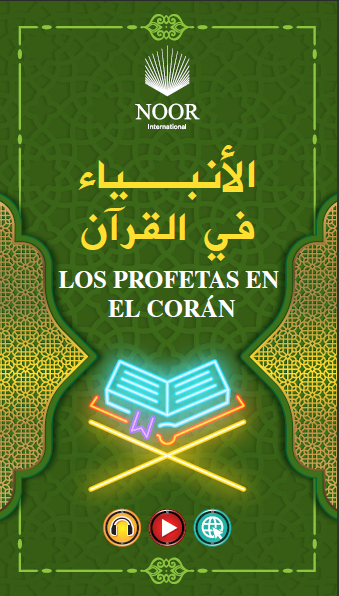 Profetas en el Corán