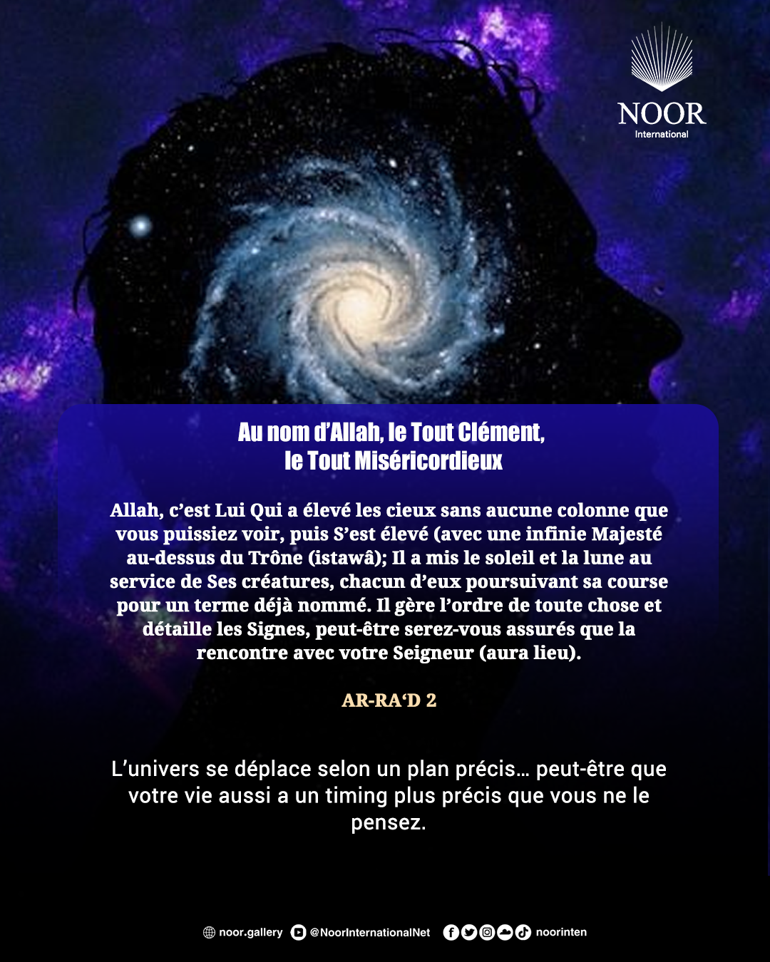 ​L’univers se déplace selon un plan précis…