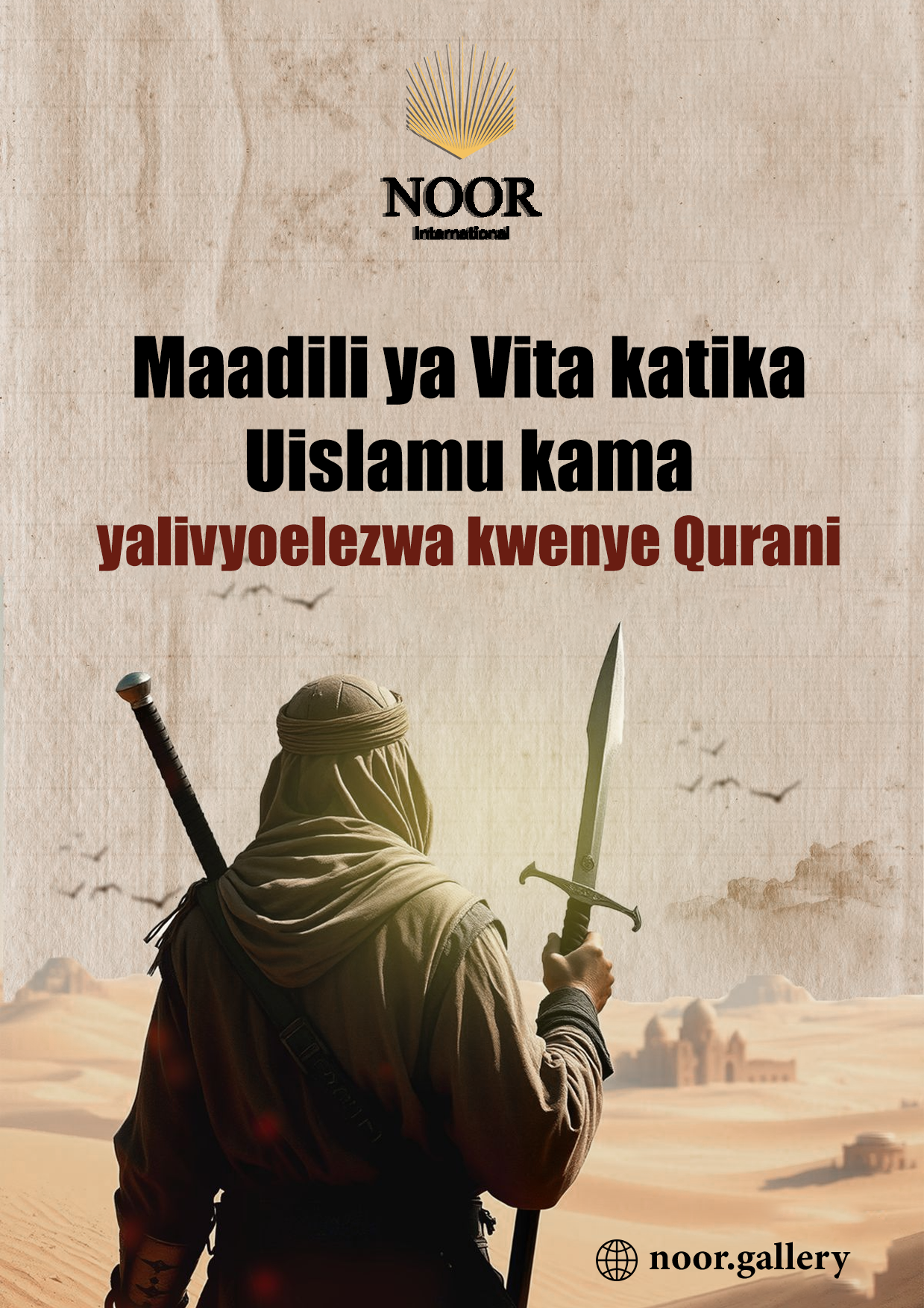 Maadili ya vita katika Uislamu kwa mujibu wa Qur'ani