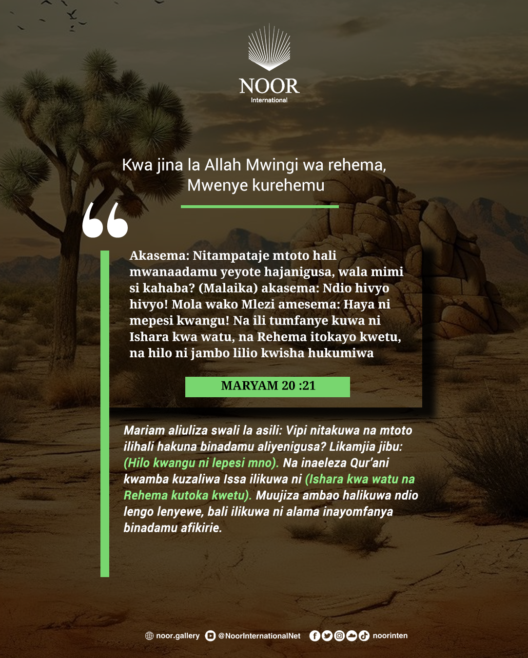Mariam aliuliza swali la asili: Vipi nitakuwa na mtoto."