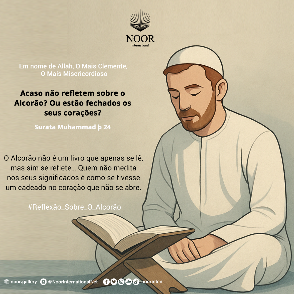 A negligência endurece os corações, e a recordação de Allah."