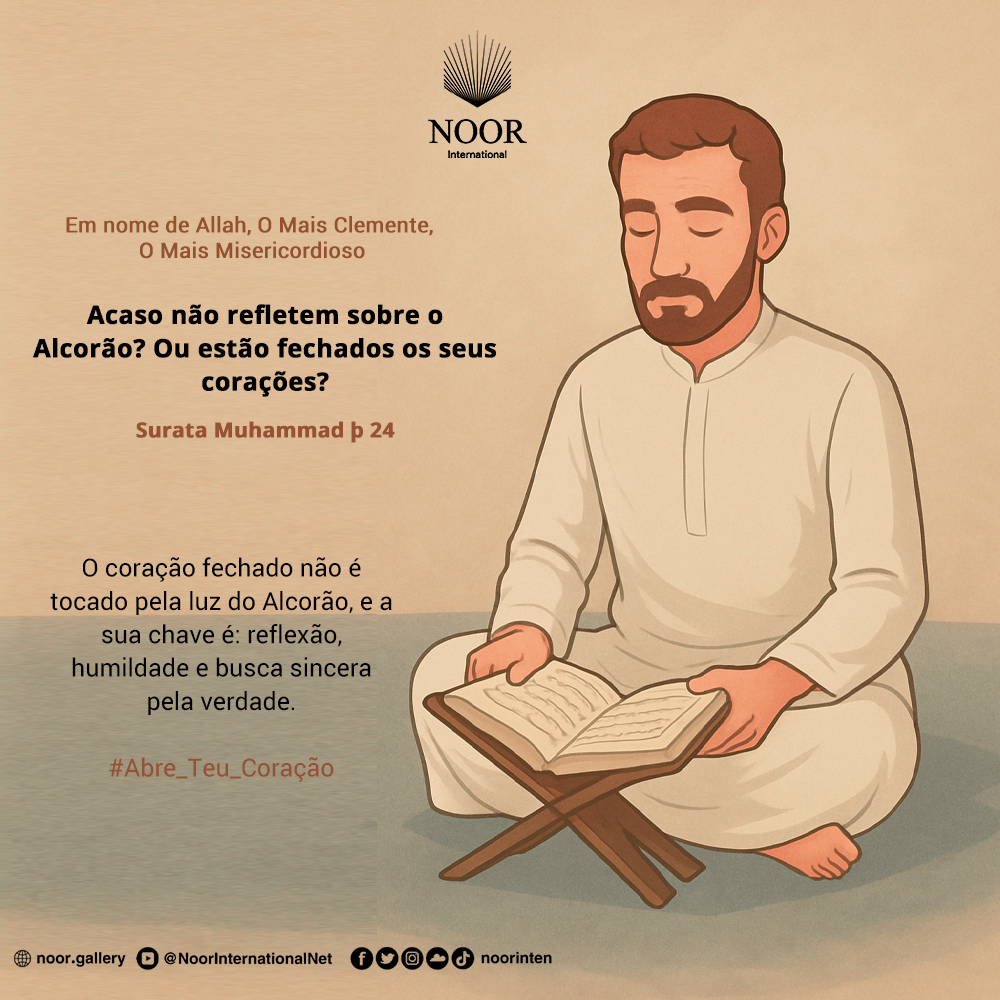 A negligência endurece os corações, e a recordação de Allah."