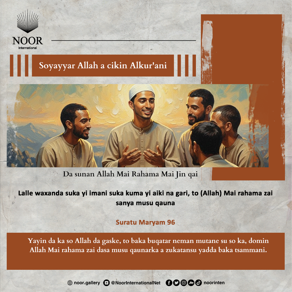 Yayin da ka so Allah da gaske, to baka buqatar neman mutane su so ka,"