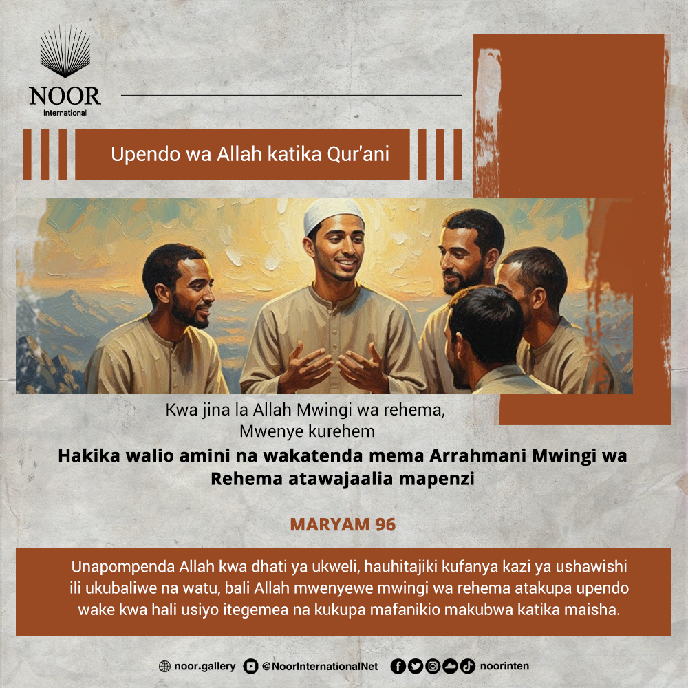 Unapompenda Allah kwa dhati ya ukweli,"