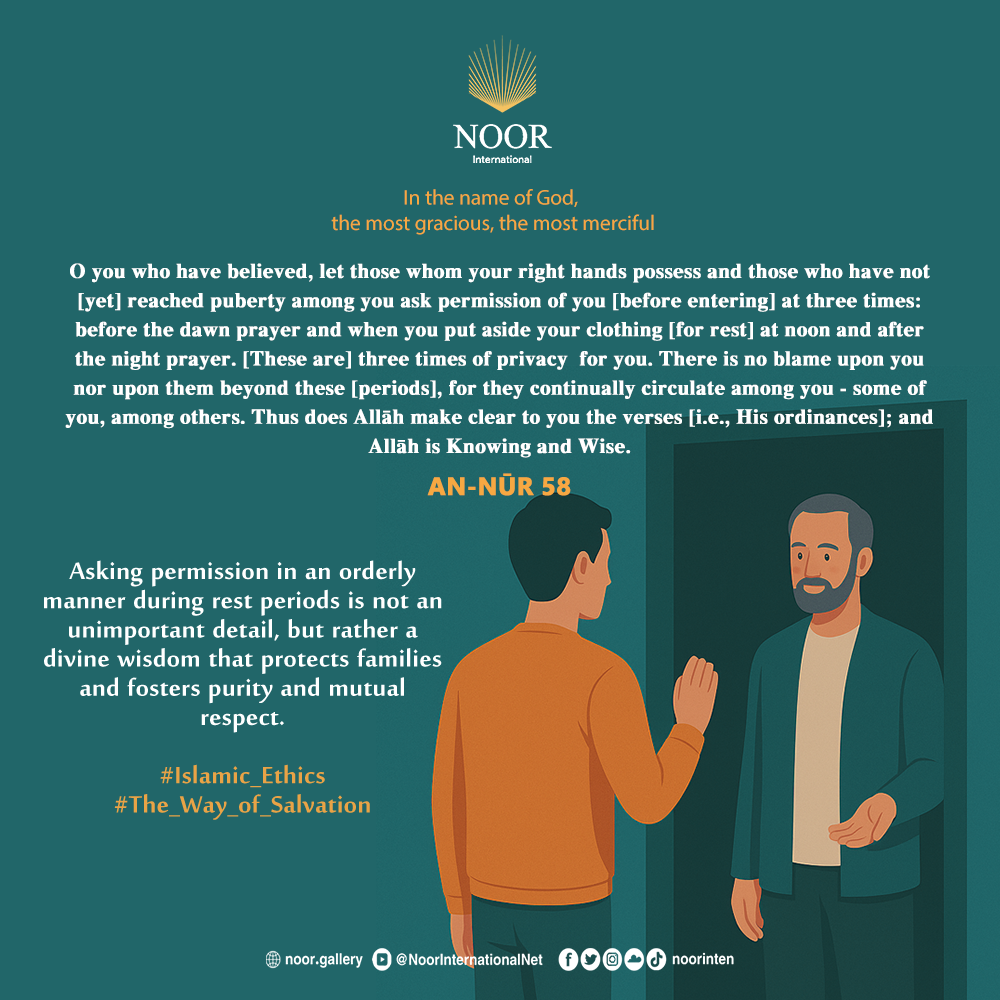 ​Asking permission is not just a social behavior;"