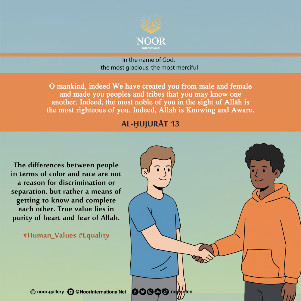 ​The differences between people in terms of color."