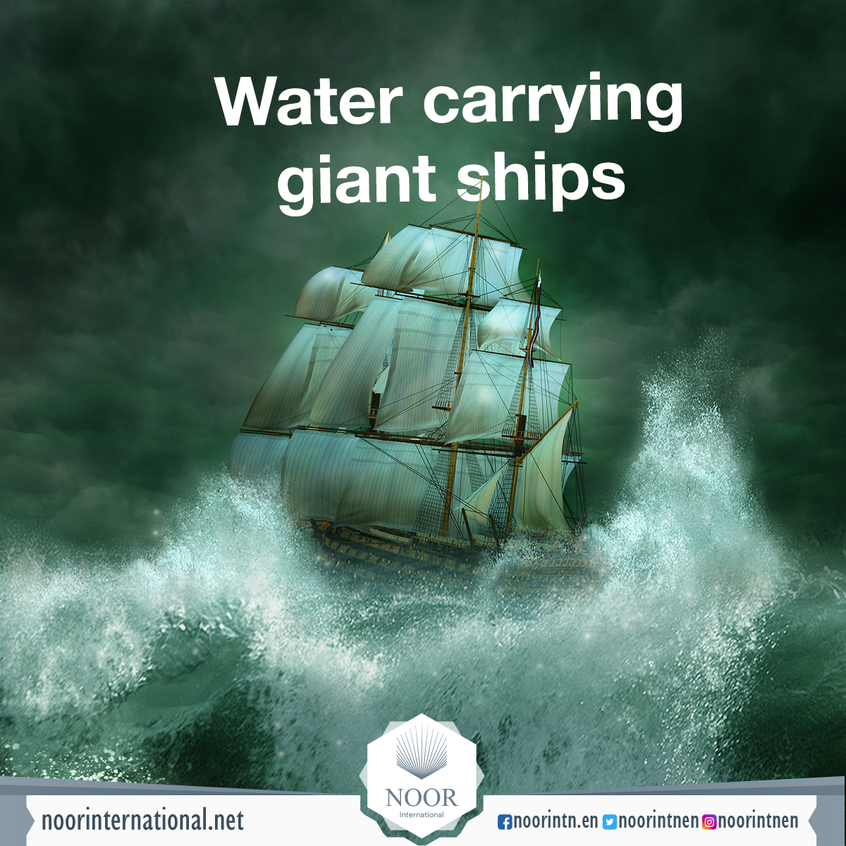Water carrying giant ships