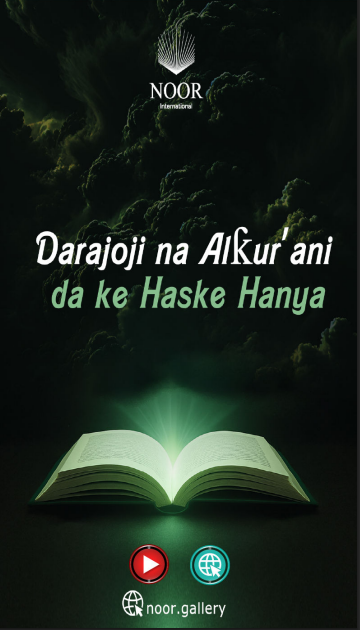Darajoji na Alƙur’ani da ke Haske Hanya