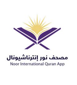 The Noor Quran