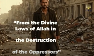 From the Divine Laws of Allah in the Destruction of the Oppressors