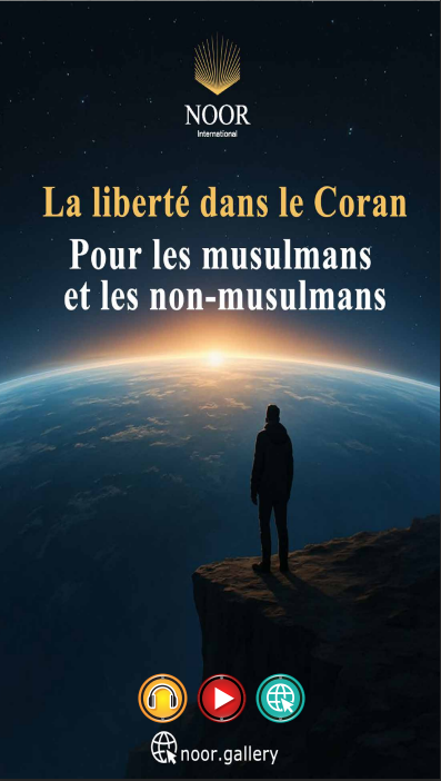 La liberté dans le Coran