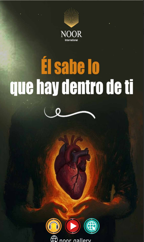 Él sabe lo que hay dentro de ti