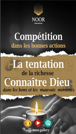 Compétition dans les bonnes actions