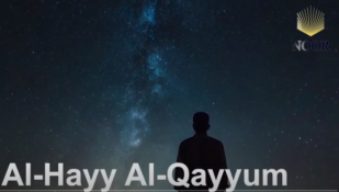 Al-Hayy Al-Qayyum: A Proof of the True Oneness of Allah