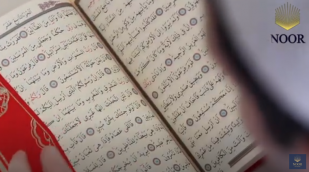 ​The Difference Between Quranic And Western Approaches