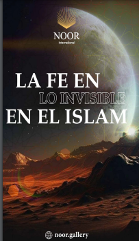 La fe en lo invisible en el Islam