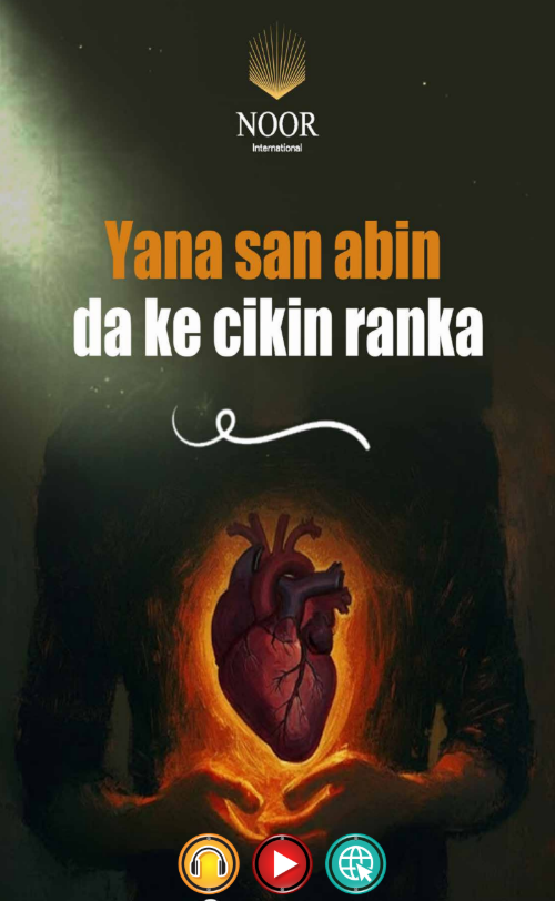 Yana san abin da ke cikin ranka