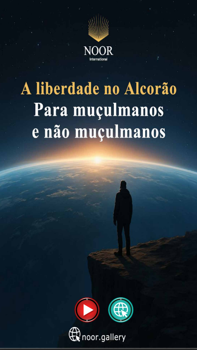 A liberdade no Alcorão