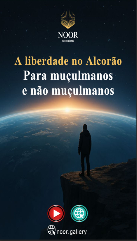 A liberdade no Alcorão