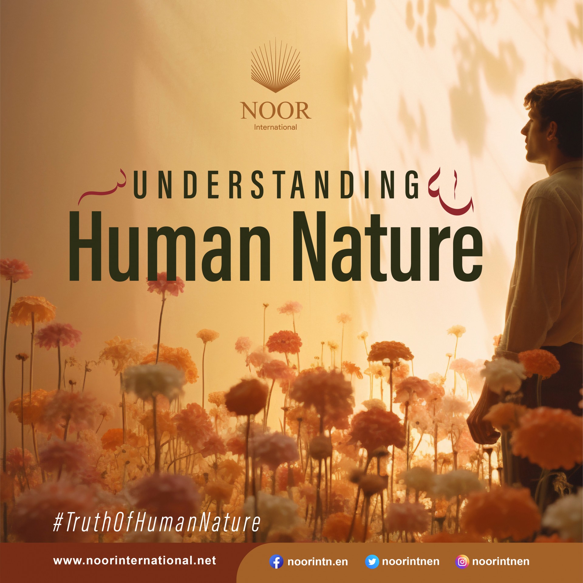 Understanding Human Nature #TruthOfHumanNature