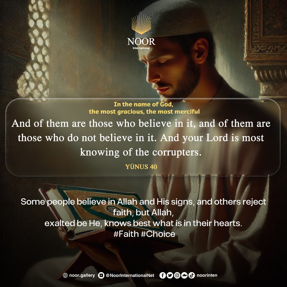 "Some people believe in Allah and His signs