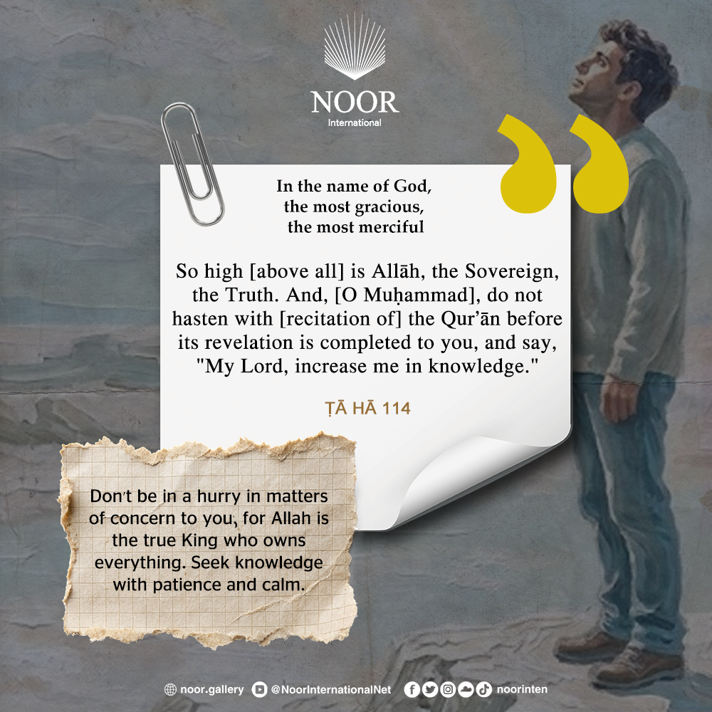 Do not lose hope in moments of fear; Allah."