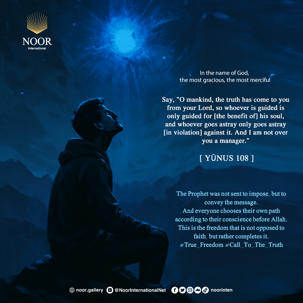 ​The Prophet was not sent to impose, but to convey the message."