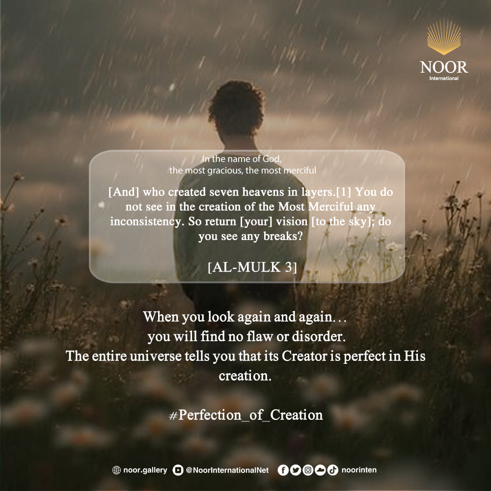 ​Whoever trusts in Allah will see doors open for them without."