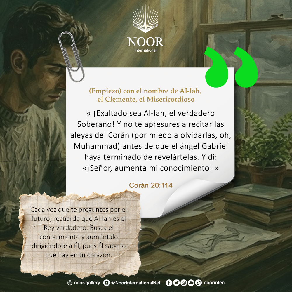 ​Cada vez que te preguntes por el futuro, recuerda que Al-lah."