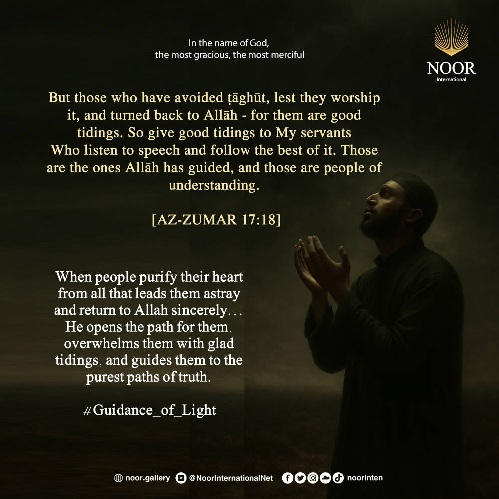 ​Whoever trusts in Allah will see doors open for them without."