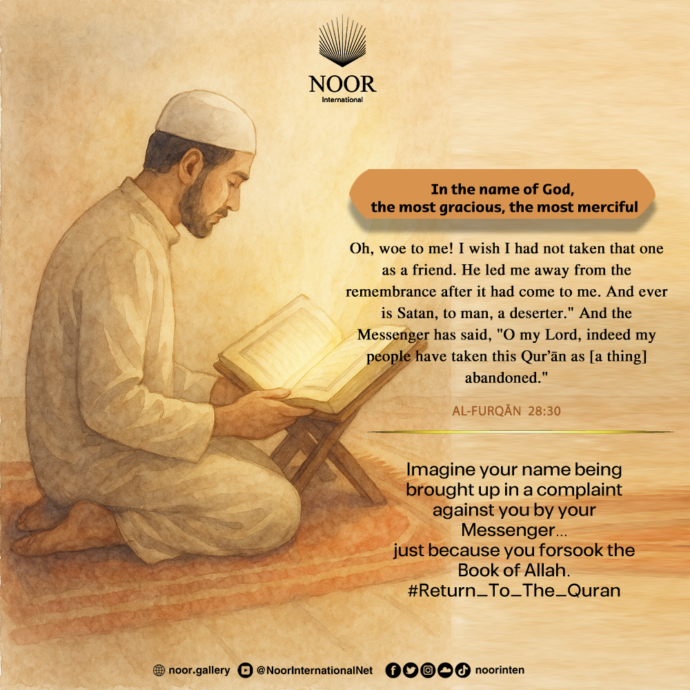 Imagine your name being brought up in a complaint against."