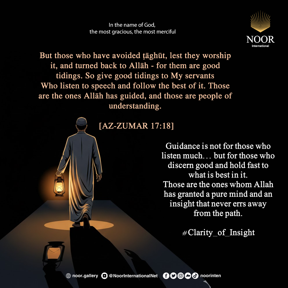 ​Whoever trusts in Allah will see doors open for them without."