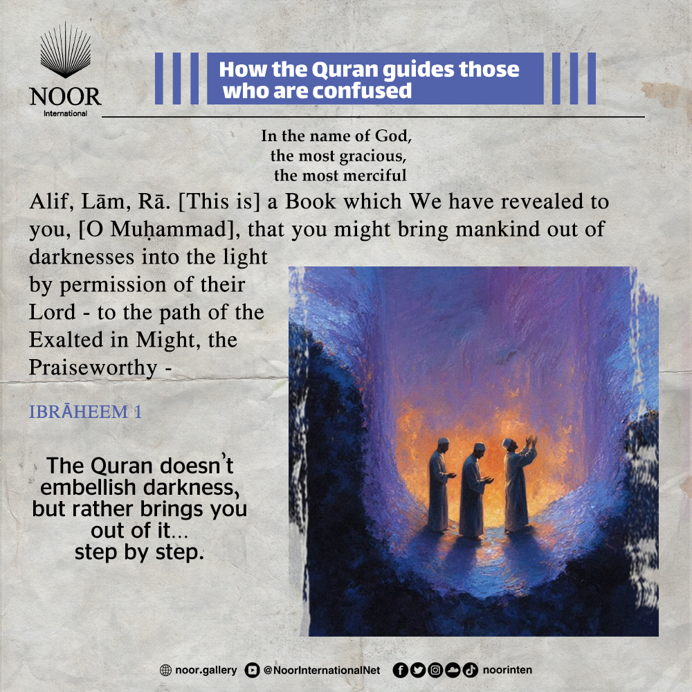 The Quran doesn't embellish darkness,