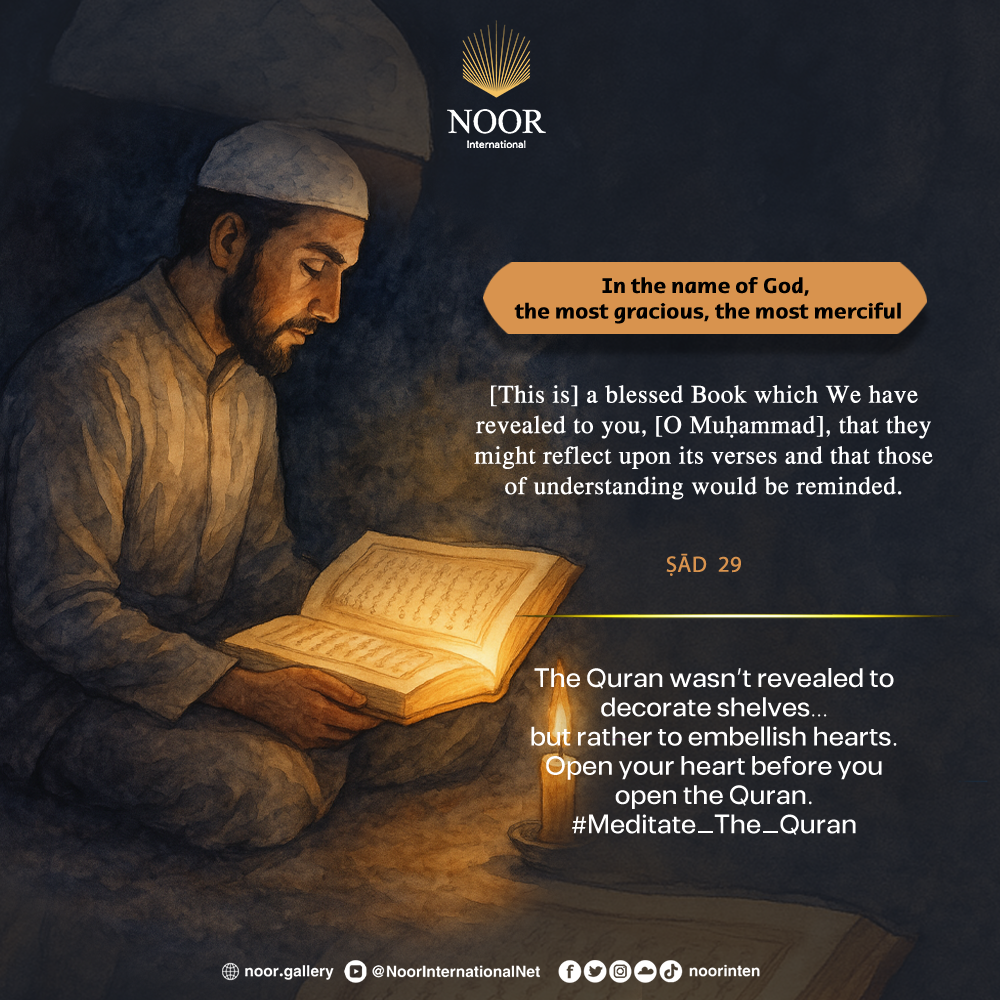 The Quran wasn't revealed to decorate shelves…