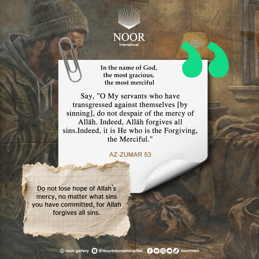 Do not lose hope in moments of fear; Allah."