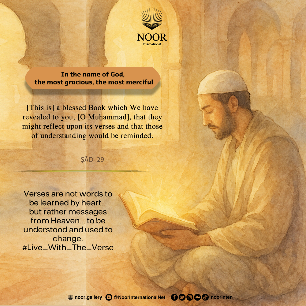 Verses are not words to be learned by heart…"