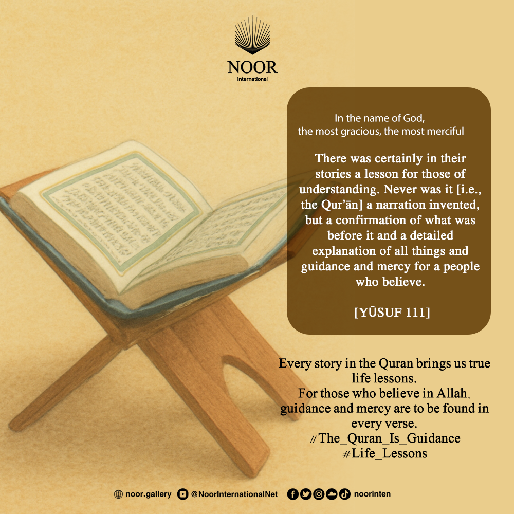 In every account of the Messengers, we find what strengthens."