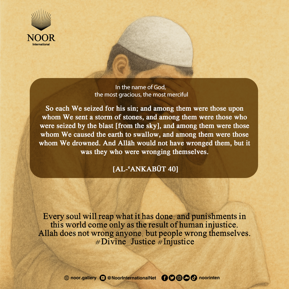 In every account of the Messengers, we find what strengthens."