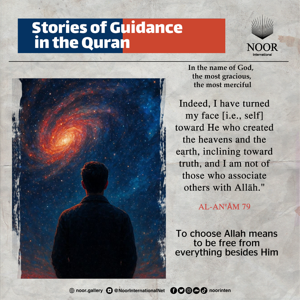 To choose Allah means to be free from everything besides Him.