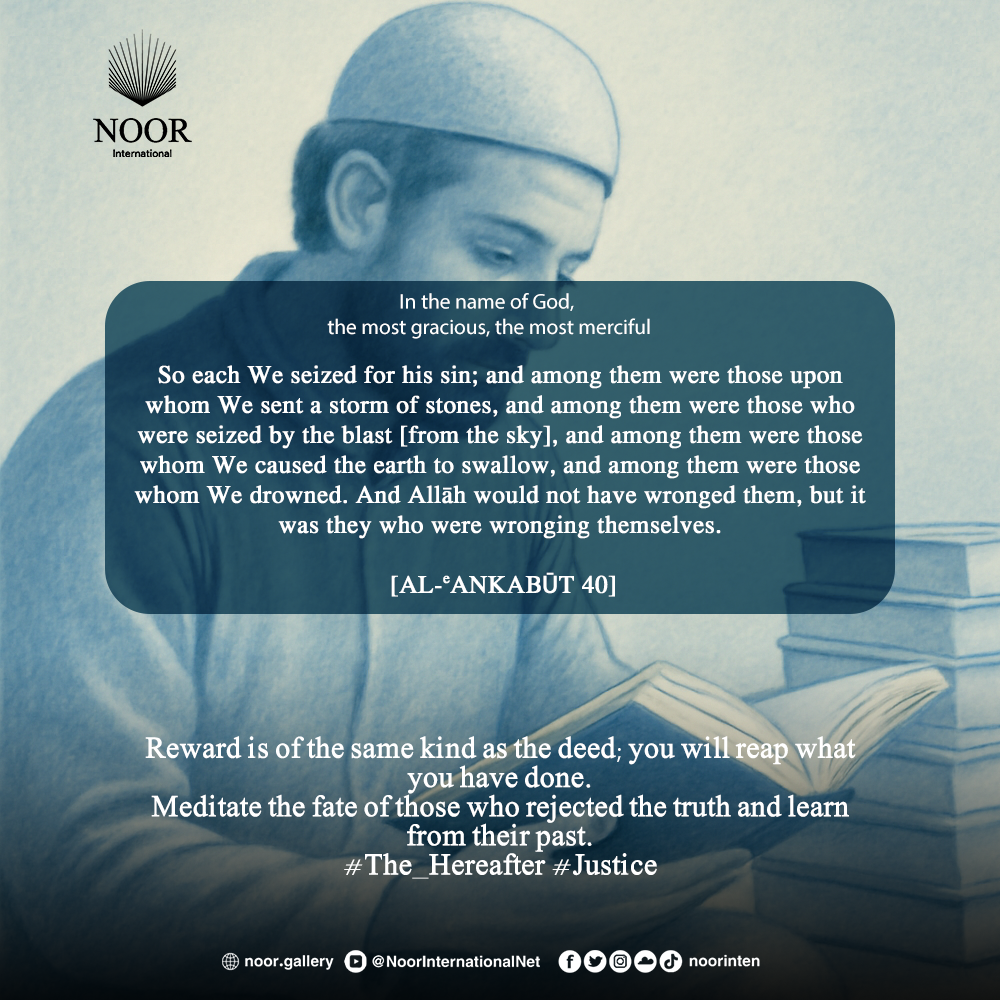 In every account of the Messengers, we find what strengthens."