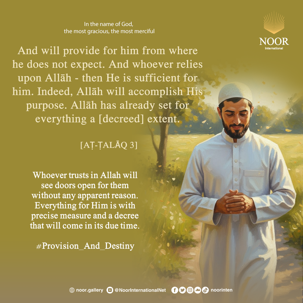 ​Whoever trusts in Allah will see doors open for them without."