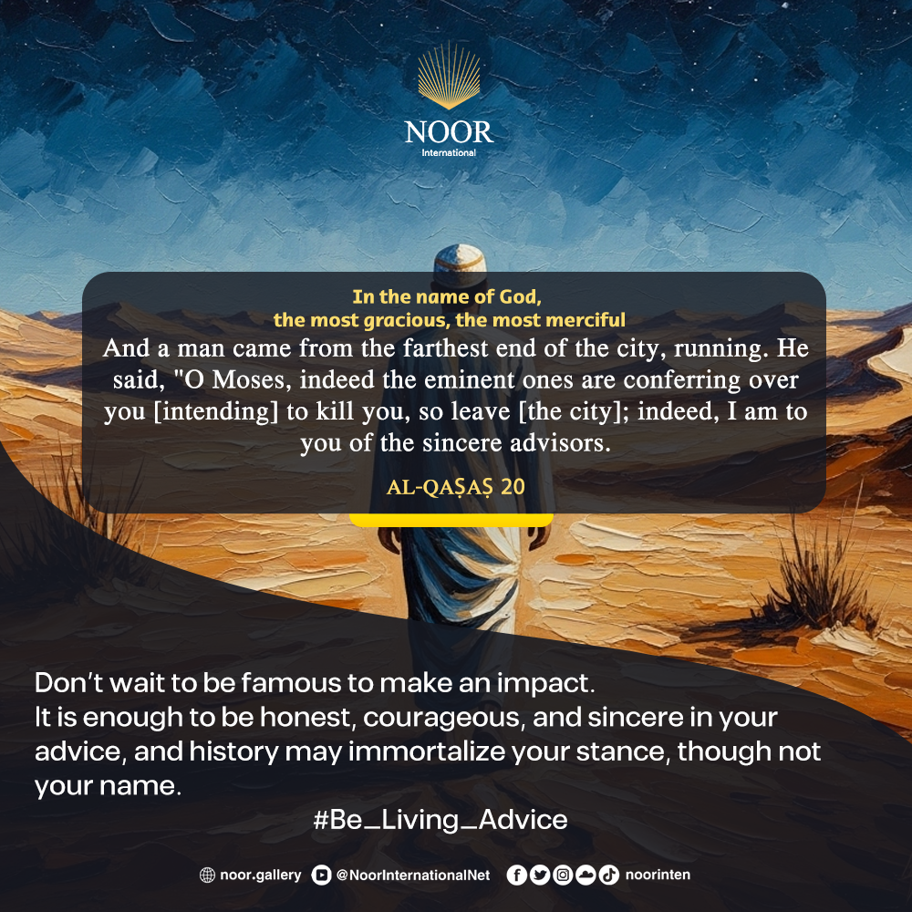 Don’t wait to be famous to make an impact.