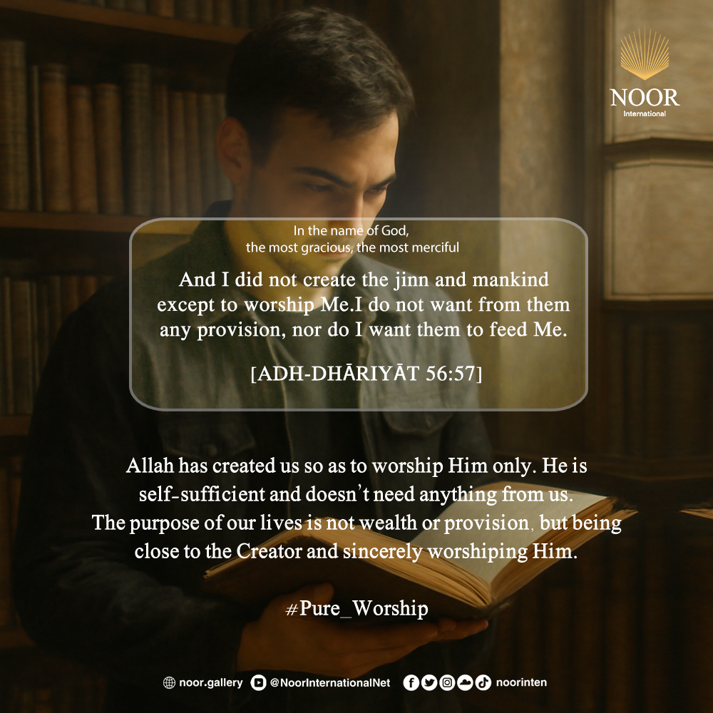 Allah has created us so as to worship Him only. He is self-sufficient."