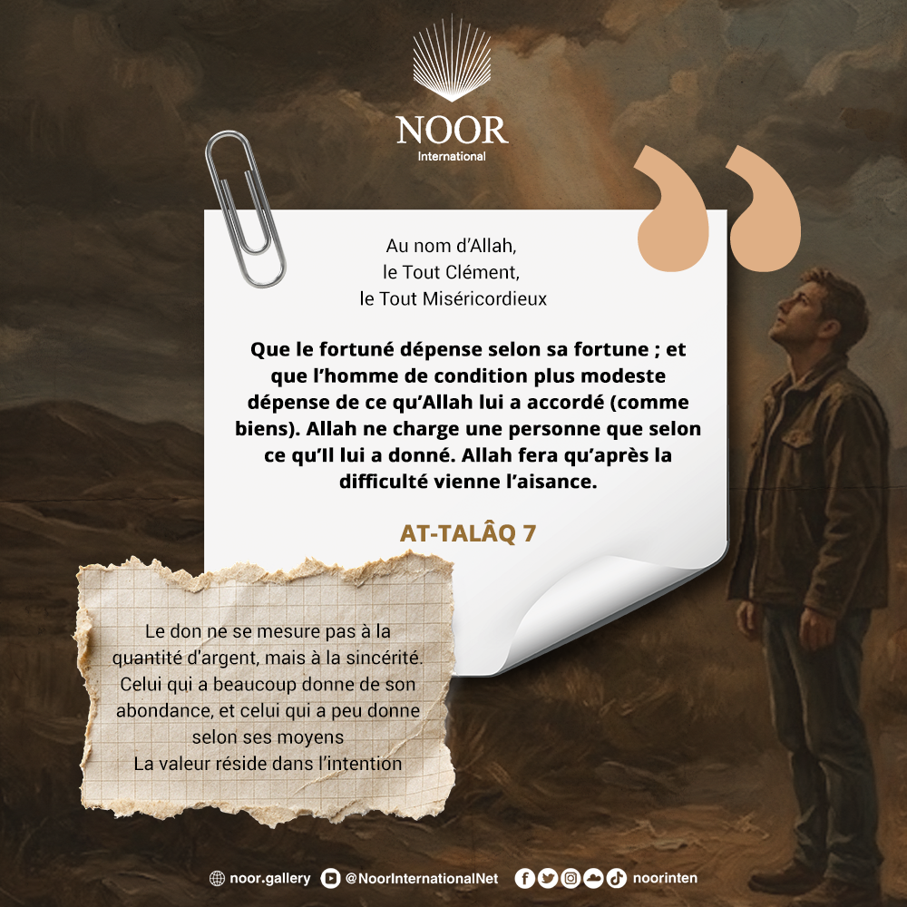 Le don ne se mesure pas à la quantité d'argent,"