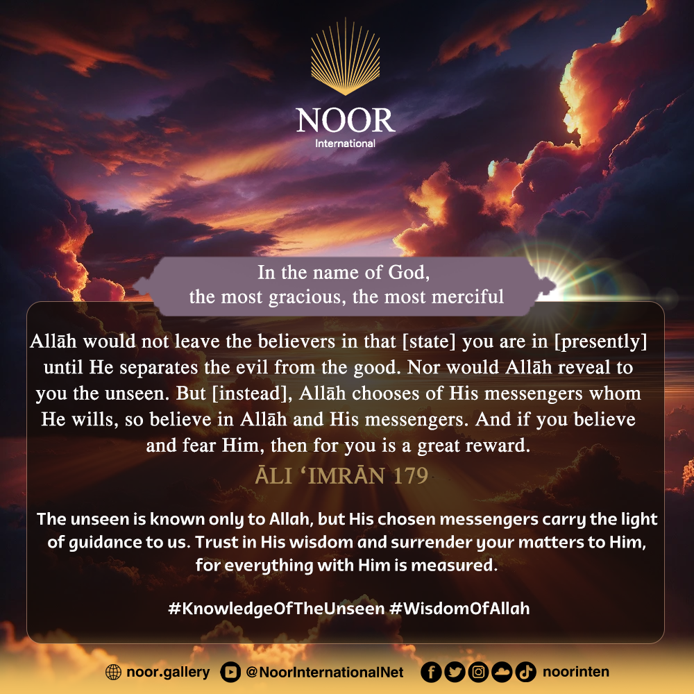 ​The unseen is known only to Allah, but His chosen messengers."